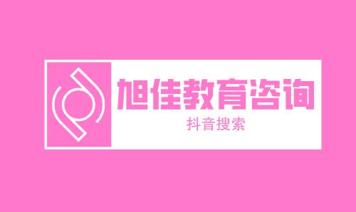 渝西卫校;永川渝西卫校